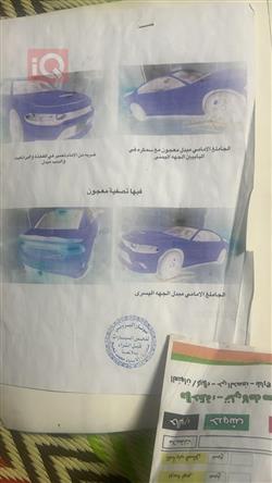 دۆج چارجەر